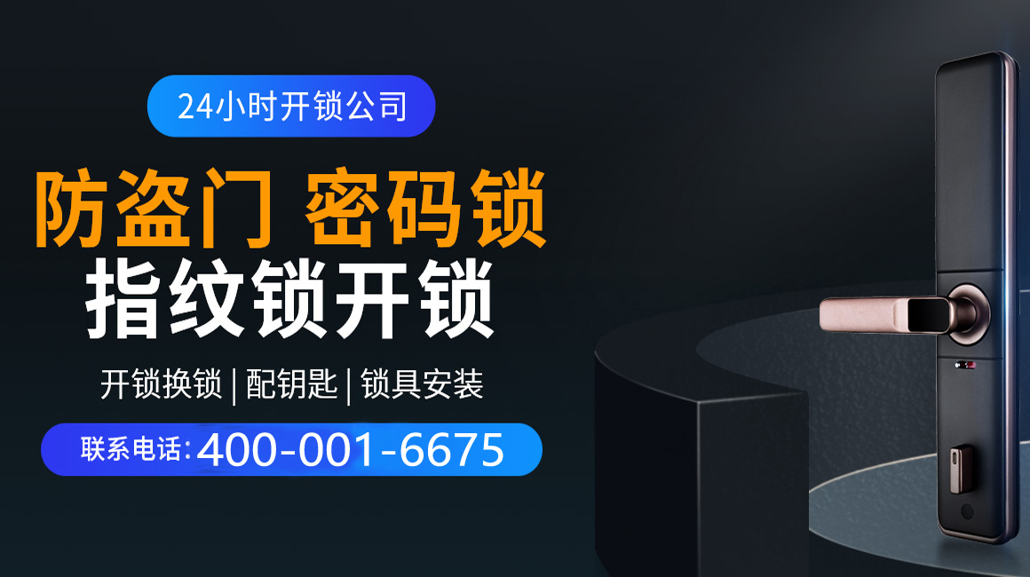 东阳关于我们